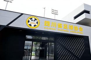 江南体育app官方网站下载截图4